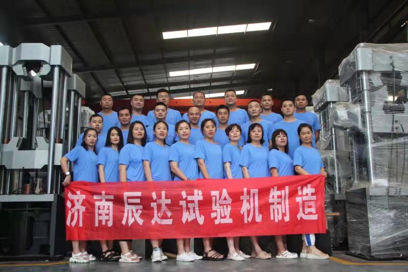 2021，濟南辰達試驗機團建！