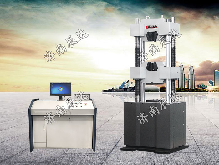 WAW-1000B拉伸萬能試驗機